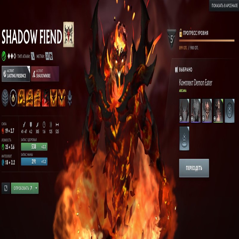 🏅 MMR 2750 | 🕒 1714 годин | 🛡 6700