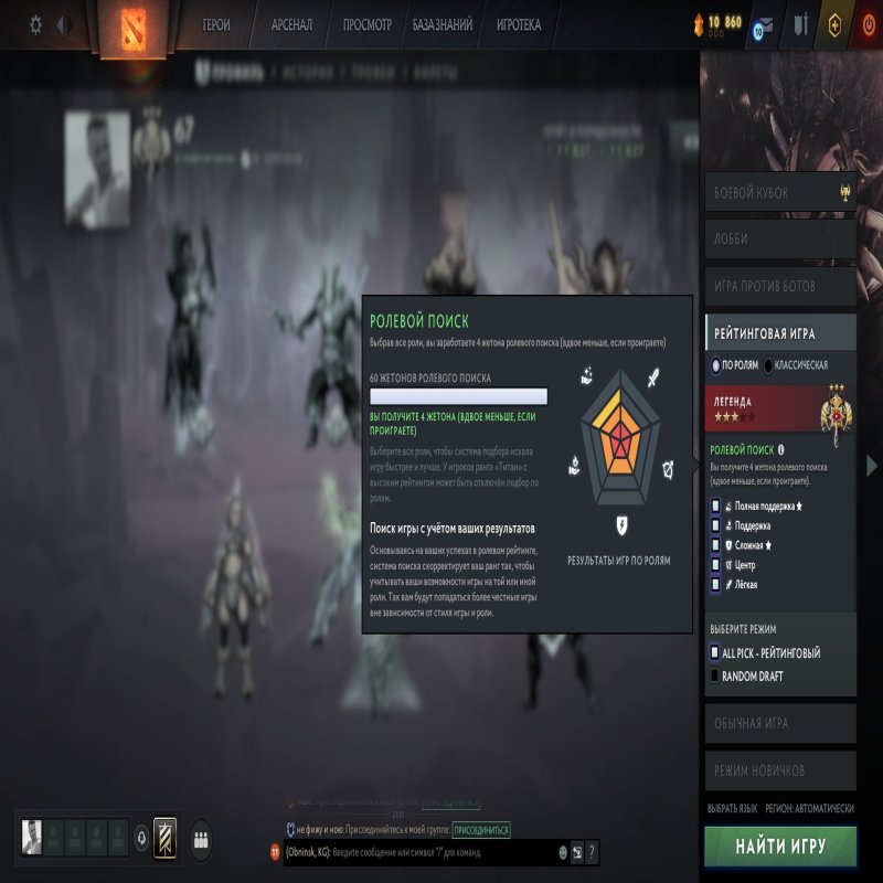 🏅 MMR 3300 | 🕒 2770 годин | 🛡 11800