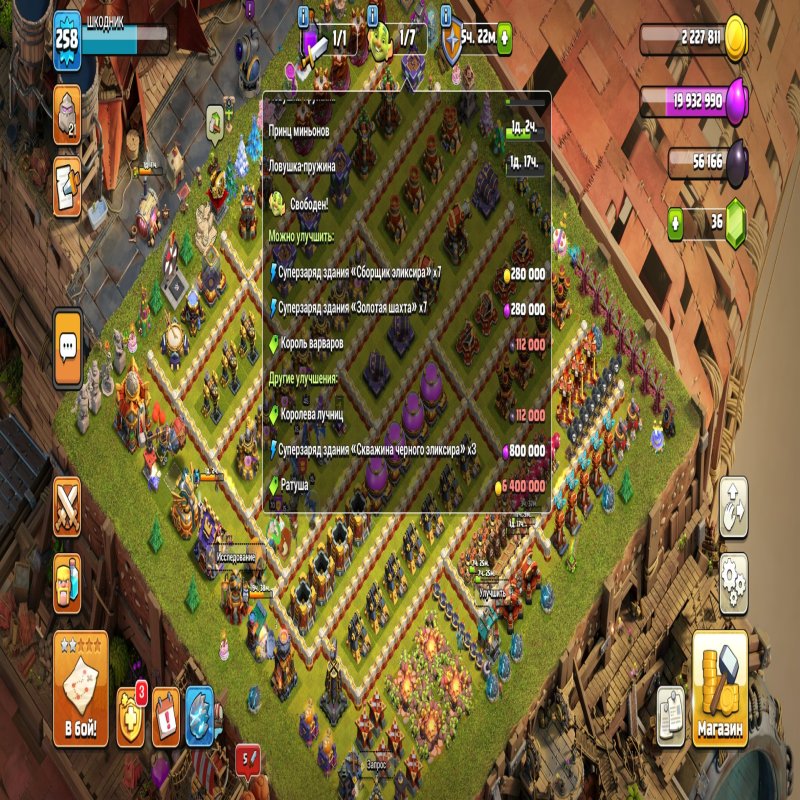 🏰 Clash of Clans акаунт | Ратуша 16 рівня | Рівень 0