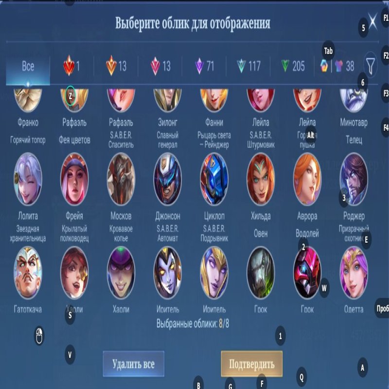 🎮 Mobile Legends акаунт | Епік | 131 героїв | 458 облич