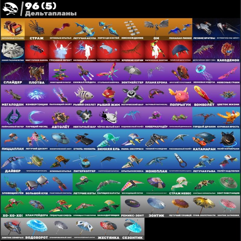 🎨 108 скінів | 🌟 Fortnite акаунт