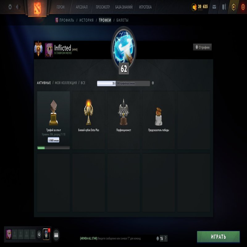 🏅 MMR 5795 | 🕒 3245 годин | 🛡 10225