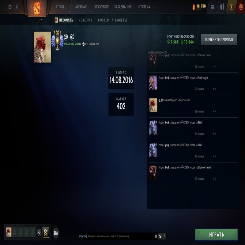 🏅 MMR 5253 | 🕒 434 hours | 🛡 10644