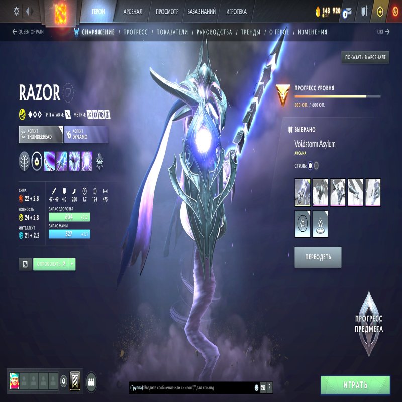 🏅 MMR 2582 | 🕒 3676 годин | 🛡 12000