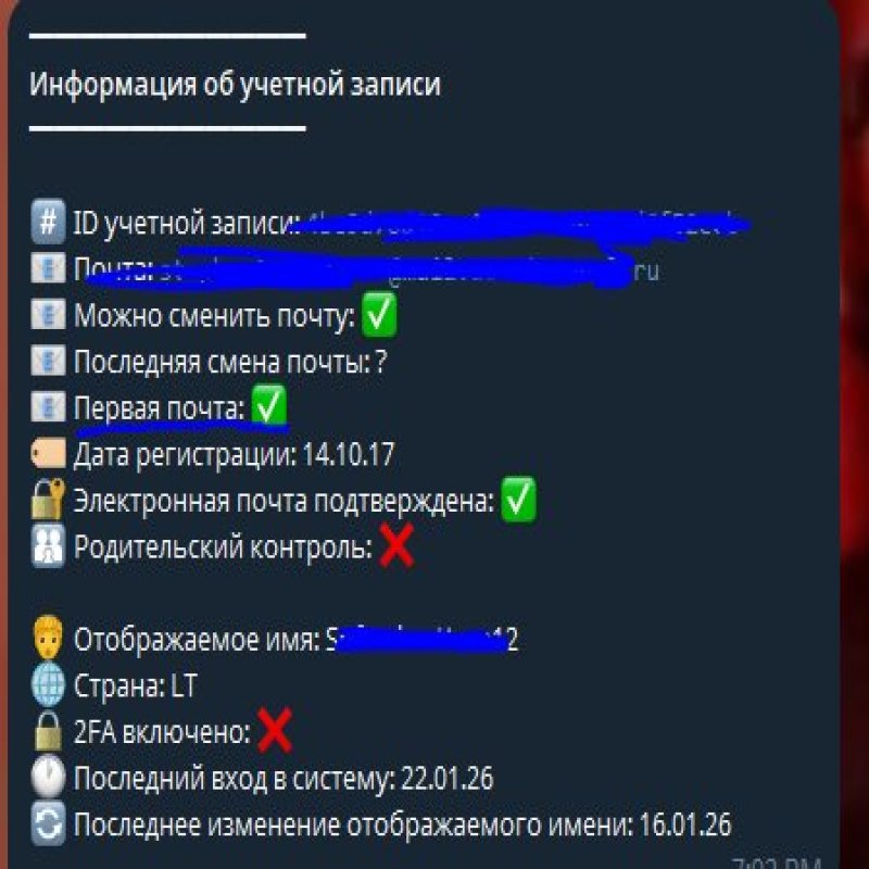 🎨 240 скінів | 🌟 Fortnite акаунт