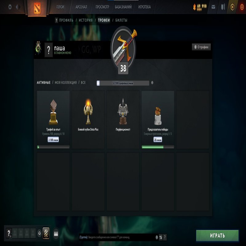 🏅 MMR 191 | 🕒 700 годин | 🛡 5900