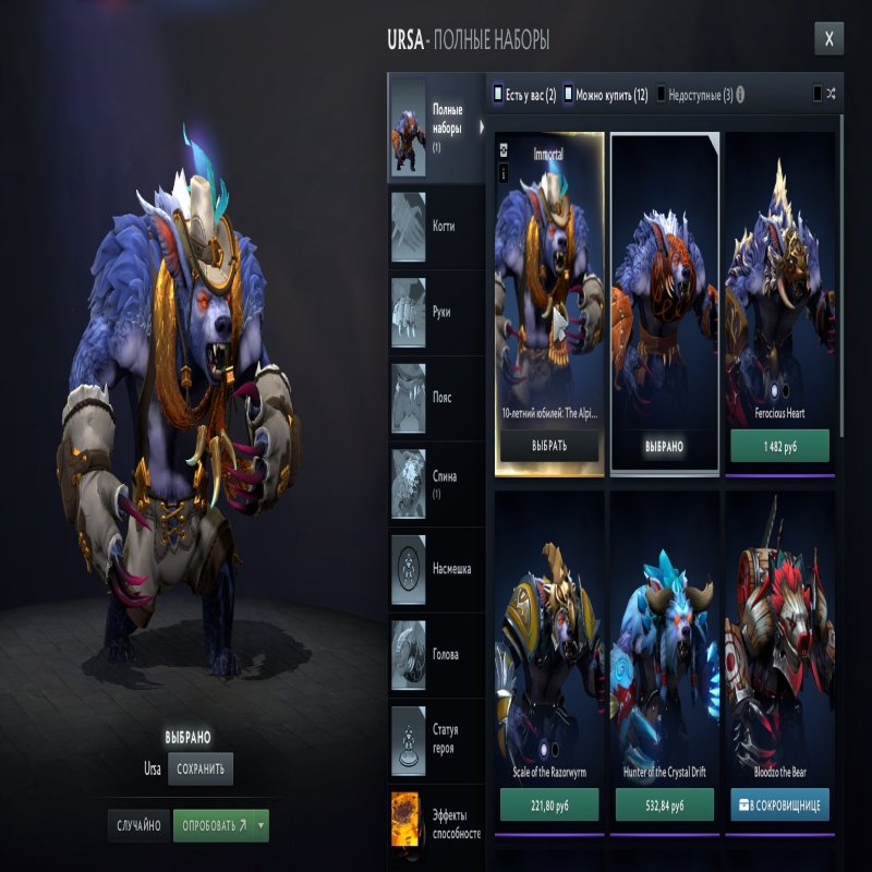 🏅 MMR 1790 | 🕒 4796 годин | 🛡 7680