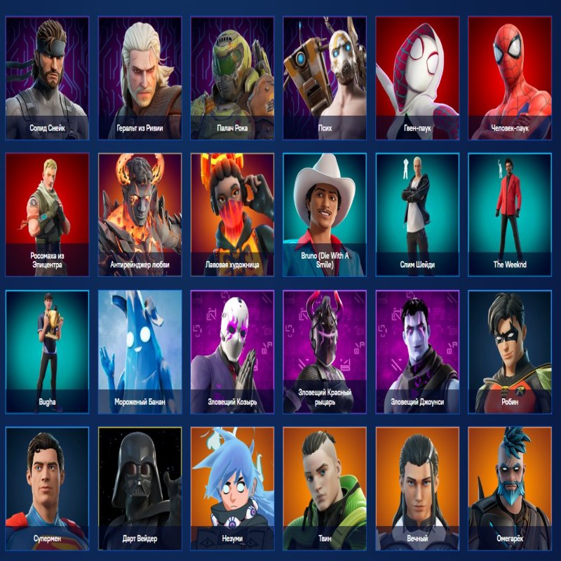 🎨 122 скінів | 🌟 Fortnite акаунт