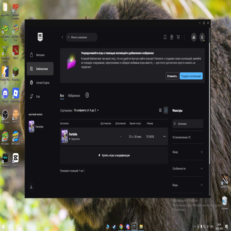 🎨 8 skins | 🌟 Fortnite account