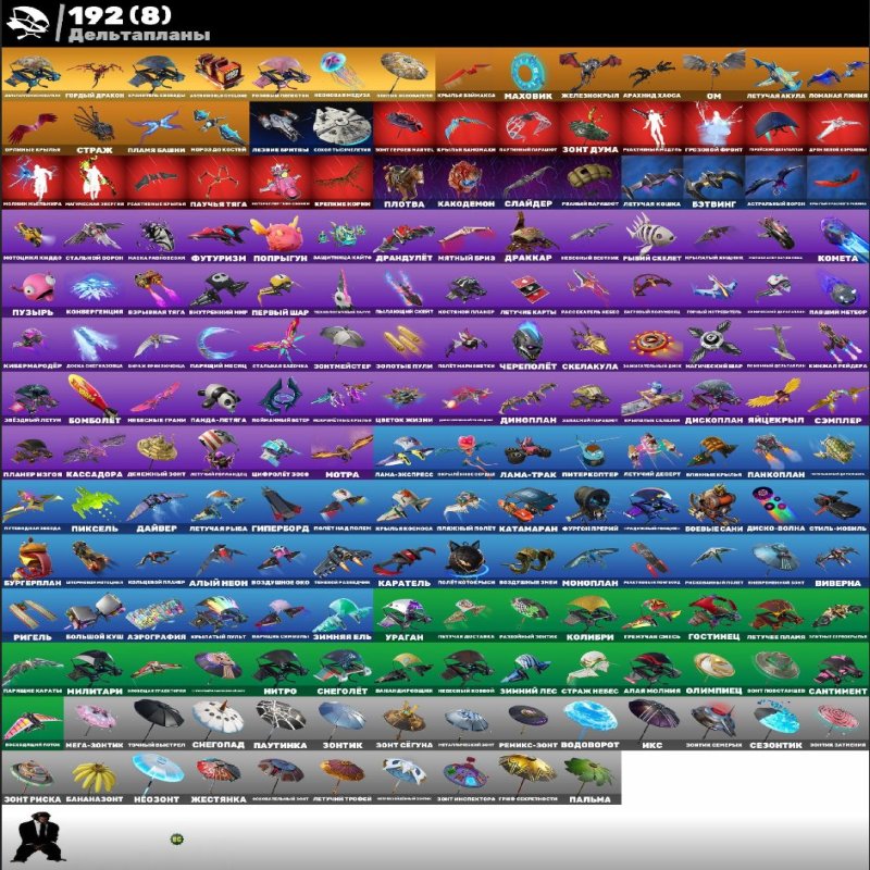 🎨 275 скінів | 🌟 Fortnite акаунт