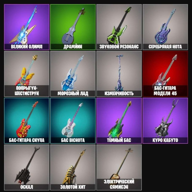 🎨 166 скінів | 🌟 Fortnite акаунт