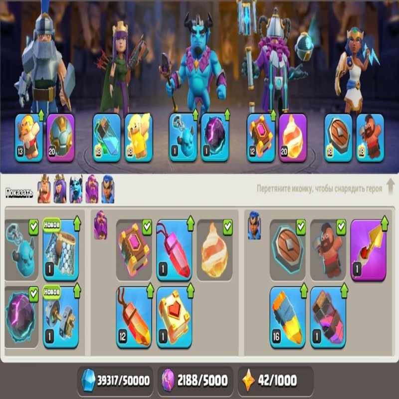 🏰 Clash of Clans акаунт | Ратуша 16 | Рівень 223