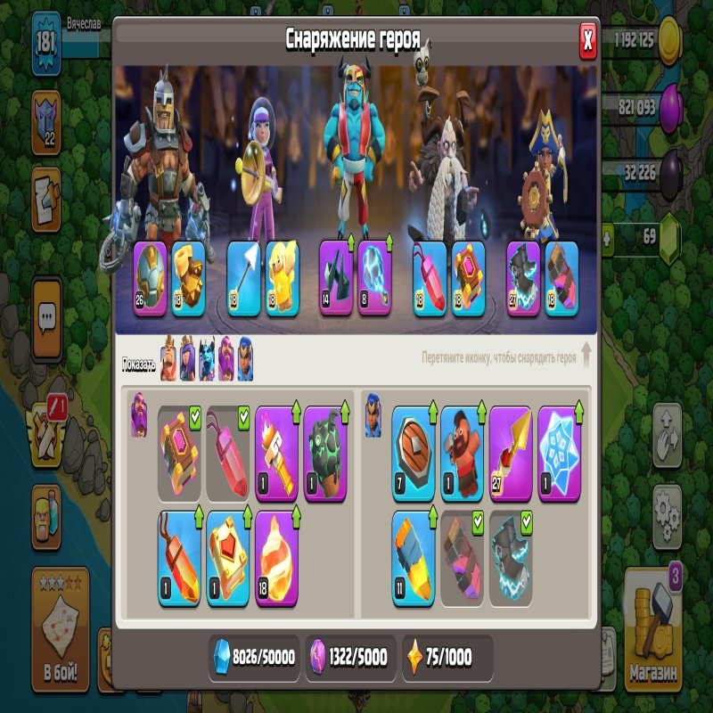 🏰 Clash of Clans акаунт | Ратуша 16 рівень | Рівень 100