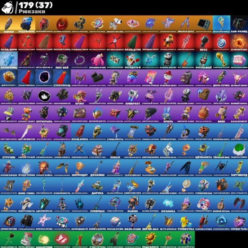 🎨 116 скінів | 🌟 Fortnite акаунт