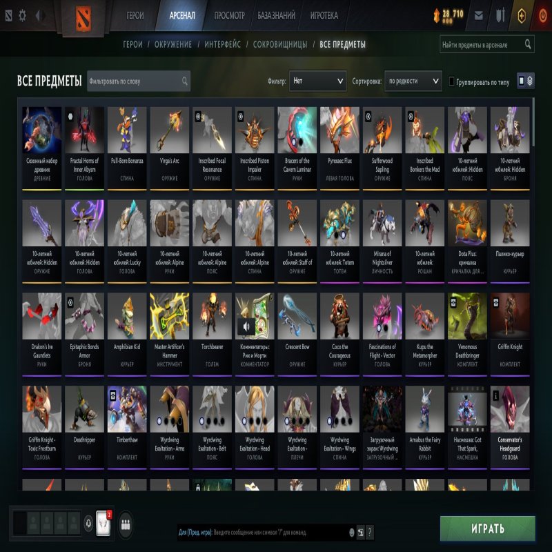 🏅 MMR 2400 | 🕒 2500 годин | 🛡 9500