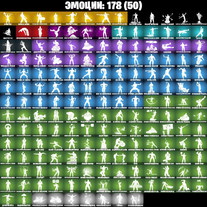 🎨 210 скінів | 🌟 Fortnite акаунт