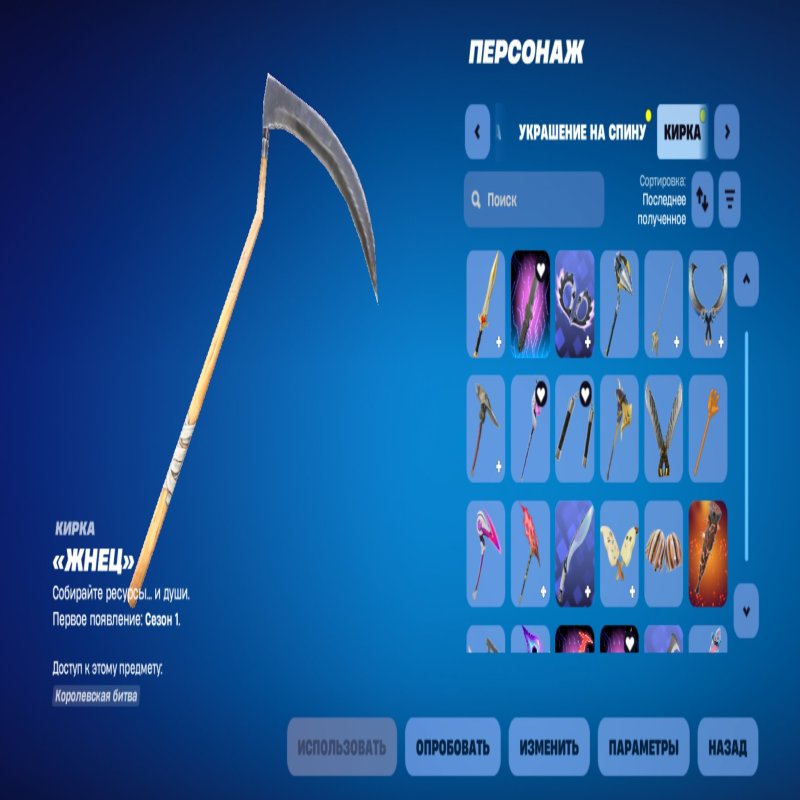 🎨 100 скінів | 🌟 Fortnite акаунт