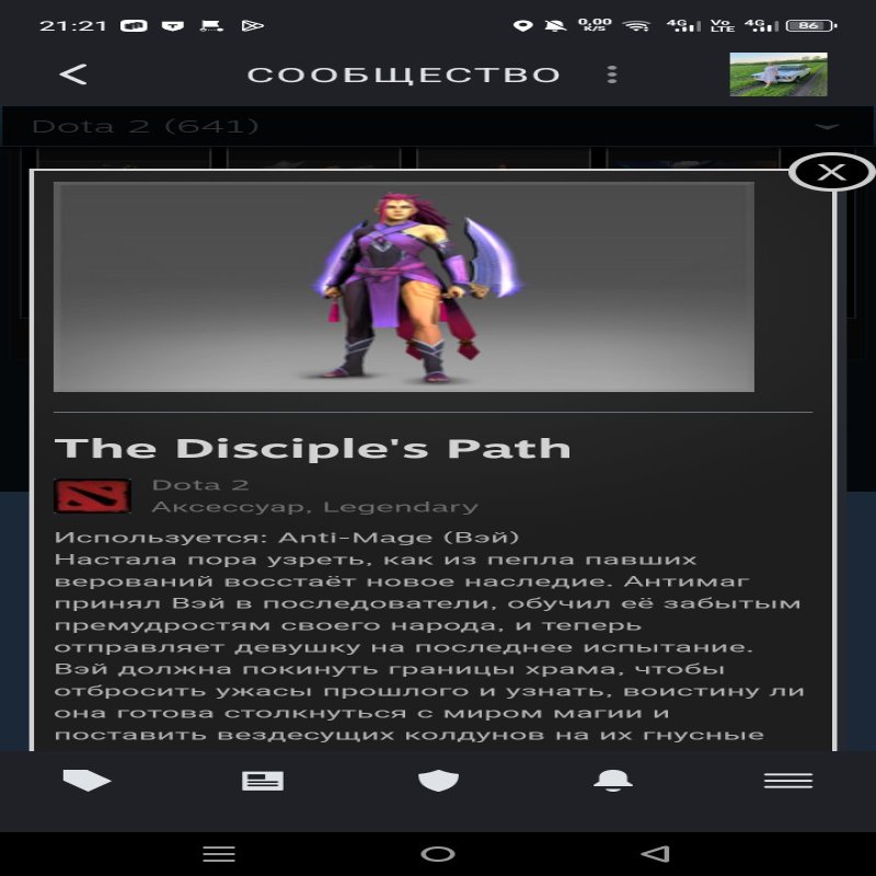 🏅 MMR 1056 | 🕒 1000 годин | 🛡 4188