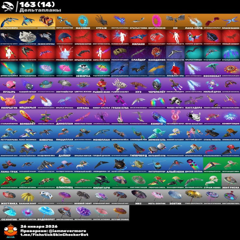 🎨 225 скінів | 🌟 Fortnite акаунт