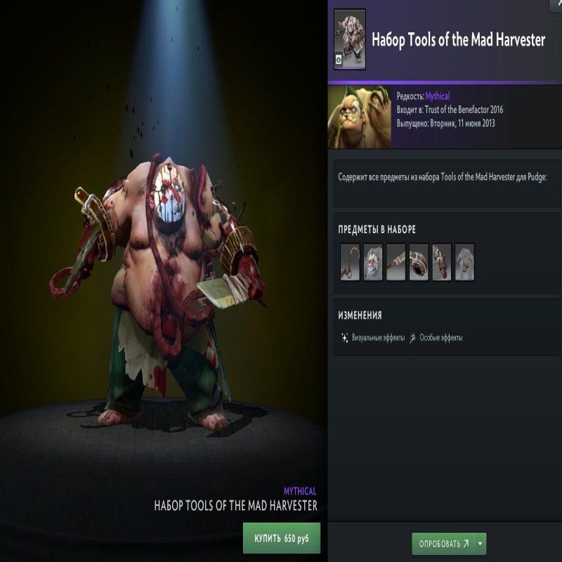 🏅 MMR 6090 | 🕒 400 hours | 🛡 11200