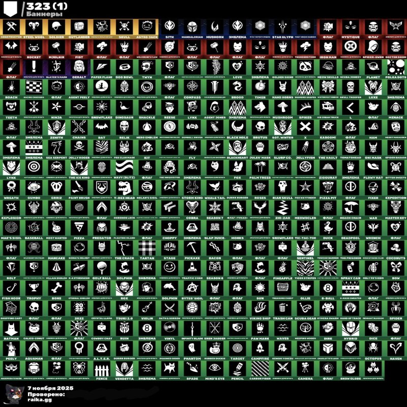 🎨 221 скінів | 🌟 Fortnite акаунт