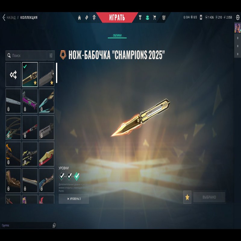 🎯 Valorant account | Silver 1 | EU | 28 agents