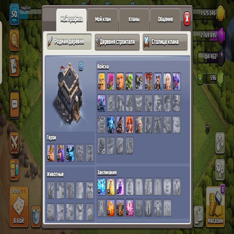 🏰 Clash of Clans акаунт | Ратуша 9 | Рівень 0