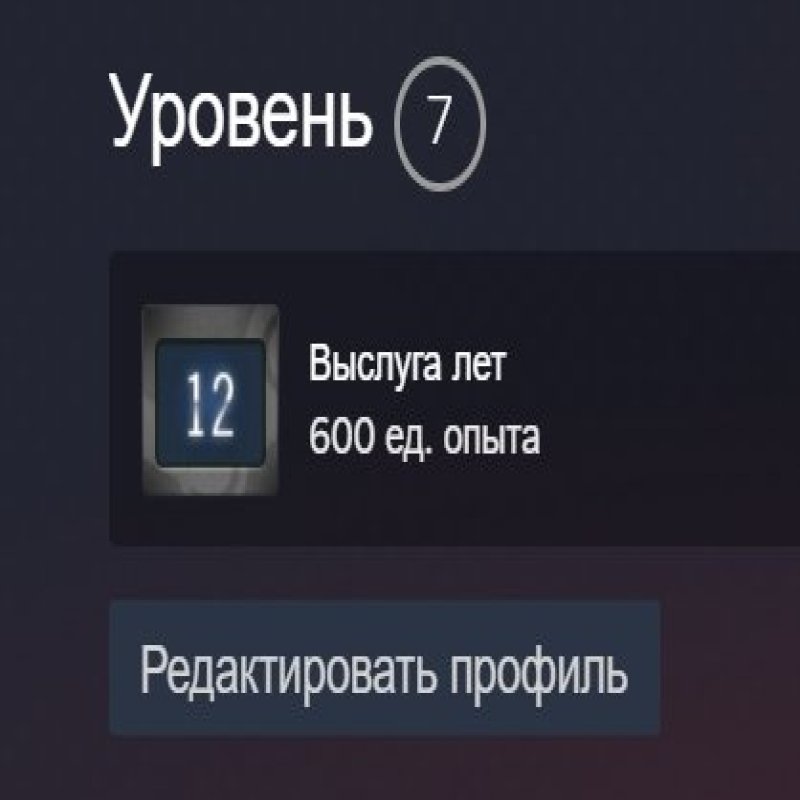🏆 Prime Ранг 8 | 🎯 Faceit не прикріплений | 🕒 188 годин — Готовий до змагальних матчів!