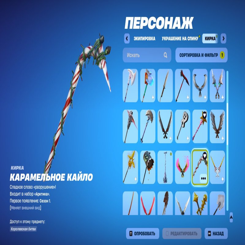 🎨 80 скінів | 🌟 Fortnite акаунт