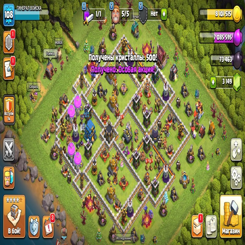 🏰 Clash of Clans акаунт | Ратуша 12 | Рівень 1