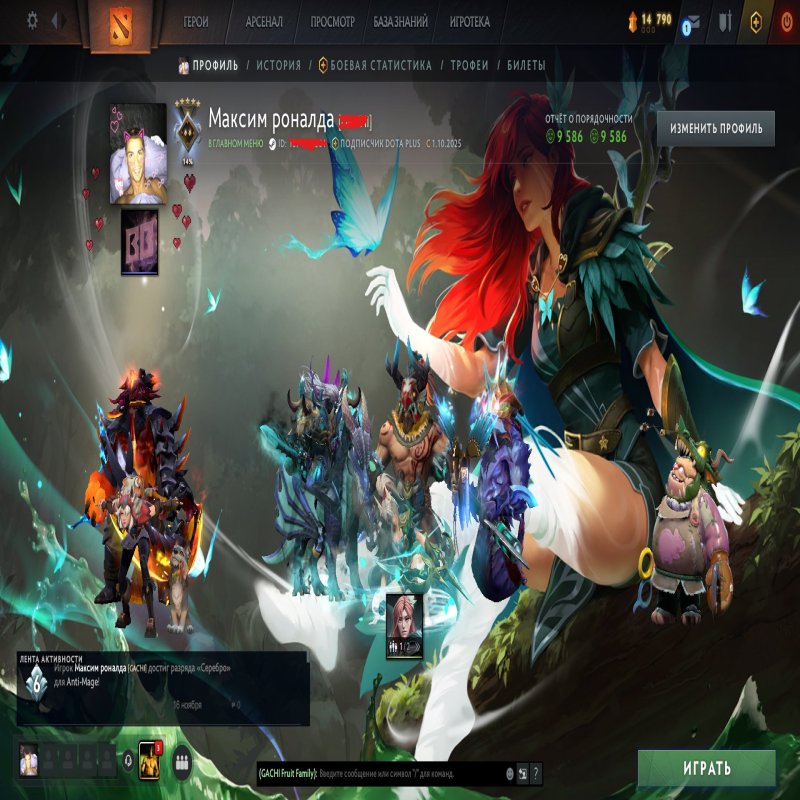 🏅 MMR 1100 | 🕒 1213 годин | 🛡 9509