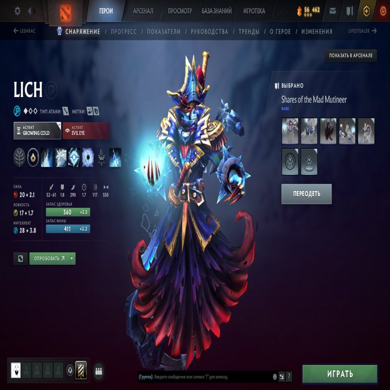 🏅 MMR 1400 | 🕒 472 годин | 🛡 8989