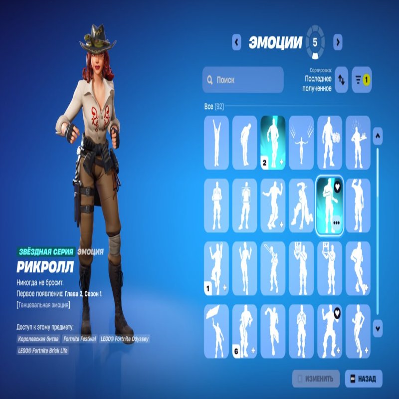 🎨 81 скін | 🌟 Fortnite акаунт