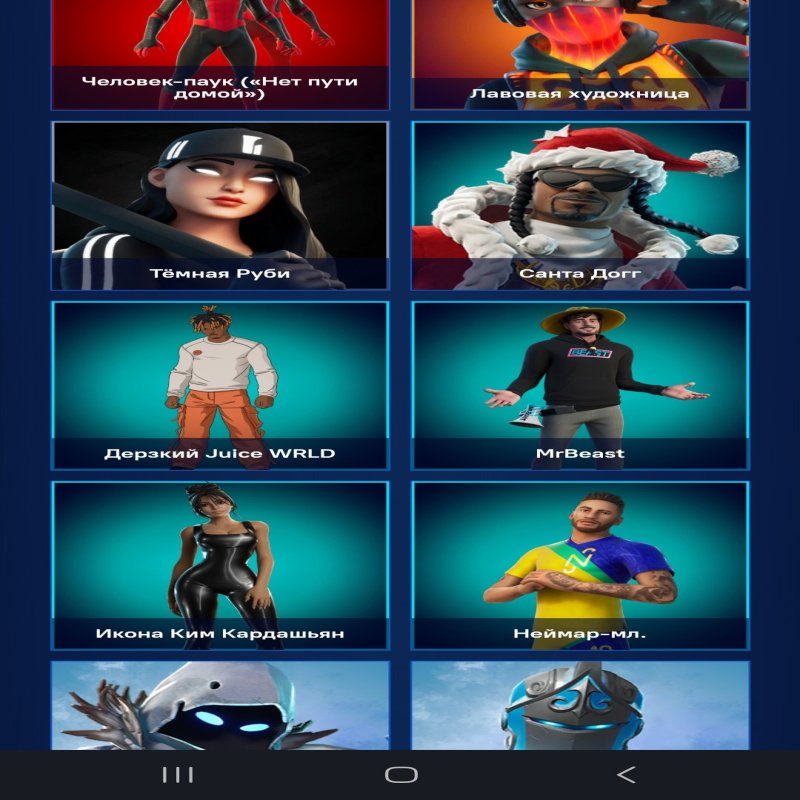 🎨 109 skins | 🌟 Fortnite account