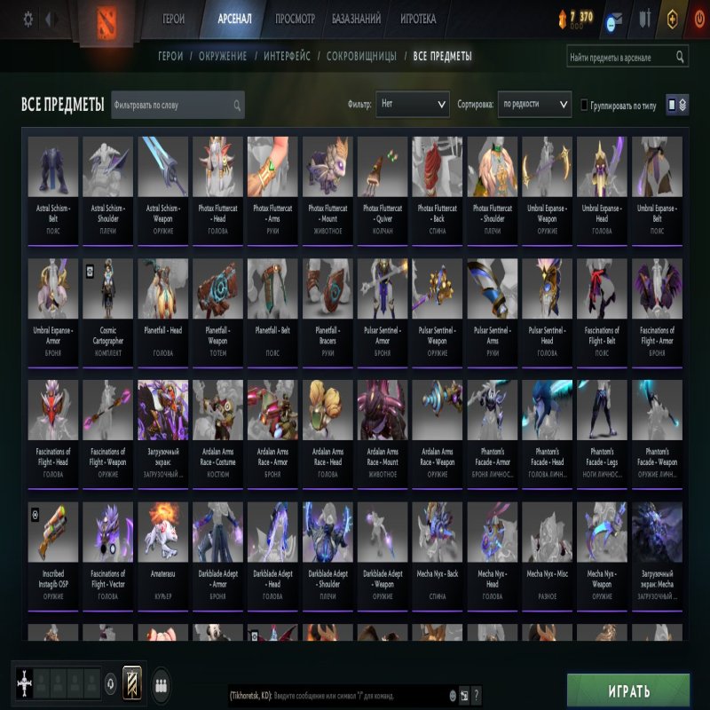 🏅 MMR 1200 | 🕒 7000 годин | 🛡 12000