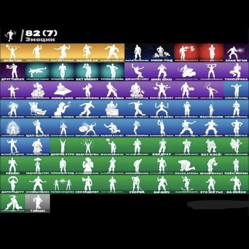 🎨 112 скінів | 🌟 Fortnite акаунт