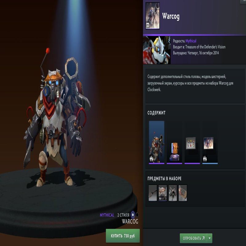 🏅 MMR 5190 | 🕒 400 hours | 🛡 12000