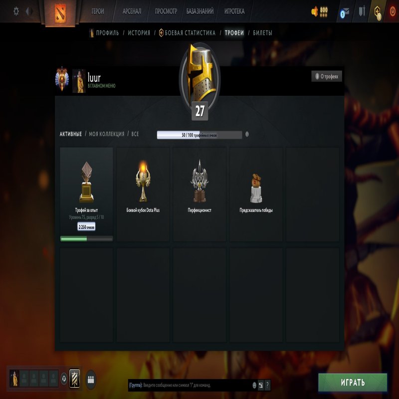 🏅 MMR 7210 | 🕒 500 hours | 🛡 12000