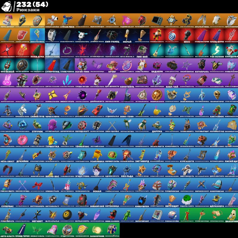 🎨 163 skins | 🌟 Fortnite account