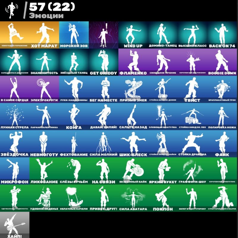 🎨 50 skins | 🌟 Fortnite account