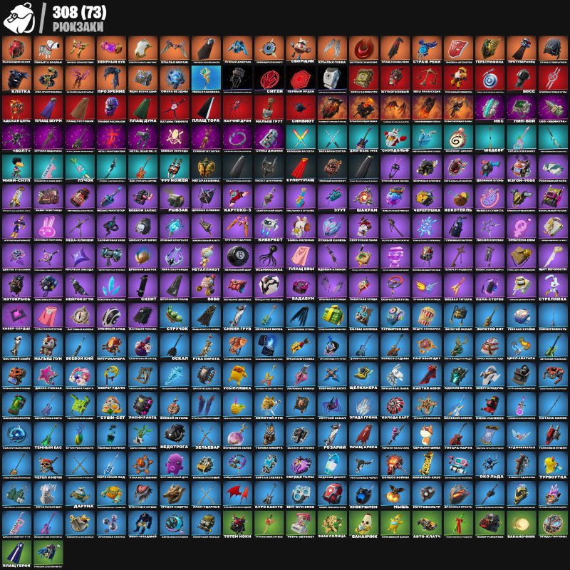 🎨 266 skins | 🌟 Fortnite account