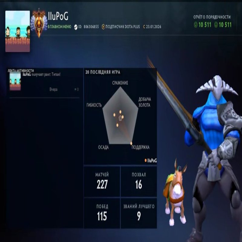 🏅 MMR 7673 | 🕒 187 hours | 🛡 10943