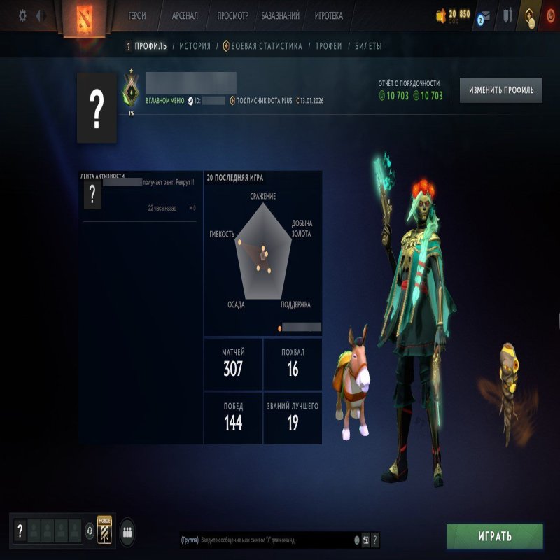 🏅 MMR 1 | 🕒 150 годин | 🛡 11150