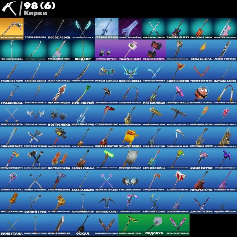 🎨 73 skins | 🌟 Fortnite account