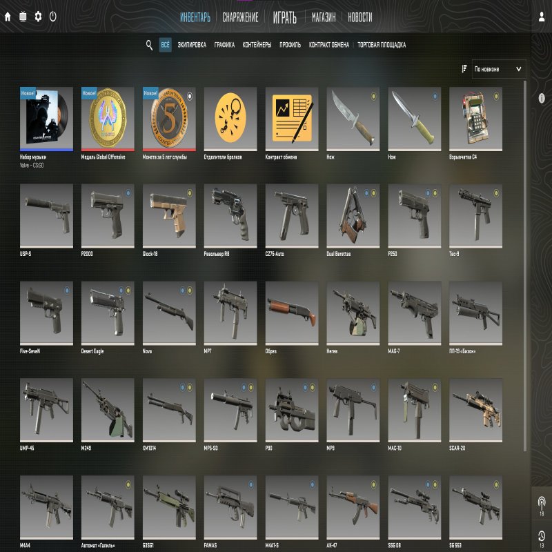 🌟 17 ранг CS2 | 🔥 123 часа | 🟢 Готов к рейтинговым матчам!