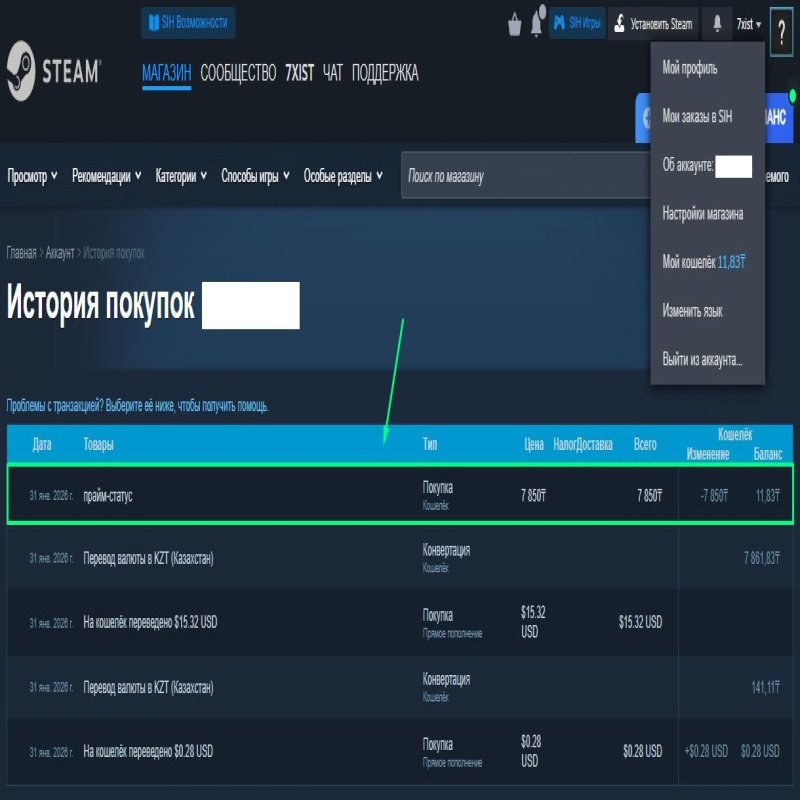 🌟 FACEIT Level 4 | 🏆 CS PRIME | ⏳ 1000 ELO — Ready for Competitive Matches