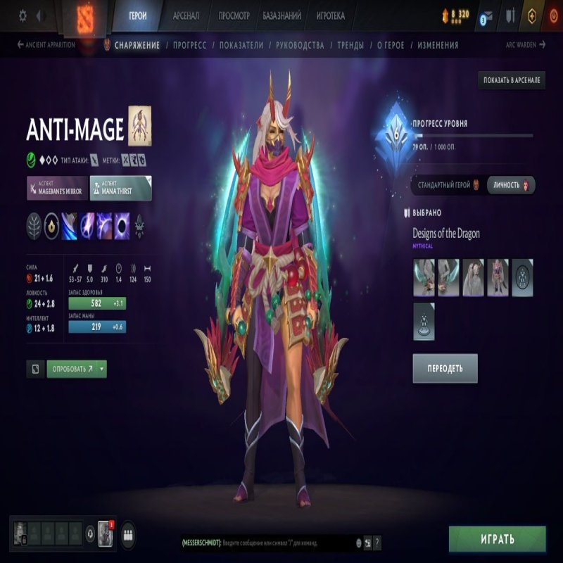 🏅 MMR відсутній | 🕒 800 годин | 🛡 1800