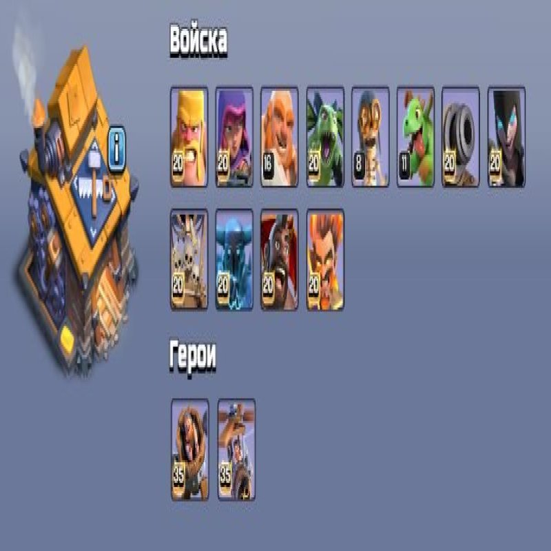 🏰 Clash of Clans акаунт | Ратуша 16 | Рівень 218