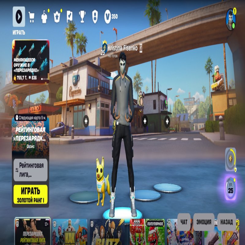 🎨 148 скінів | 🌟 Fortnite акаунт