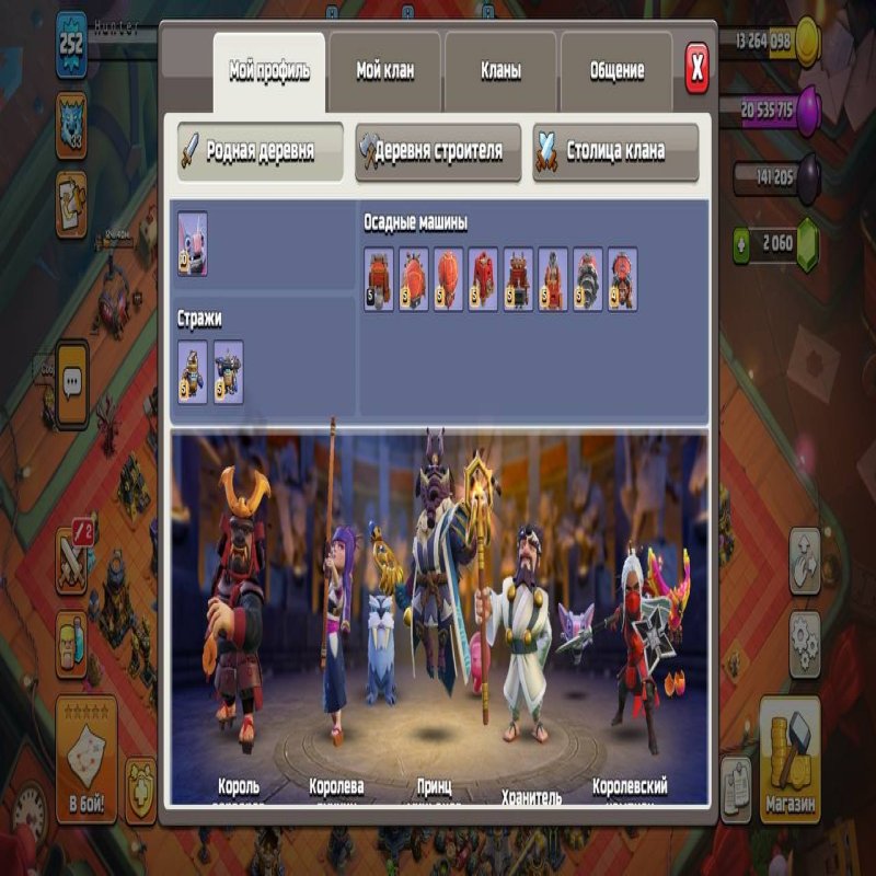 🏰 Clash of Clans акаунт | 18 ратуша | Максимальний рівень